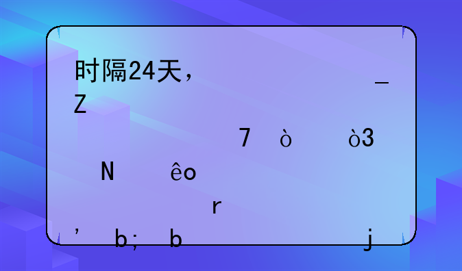 俄罗斯股市开市买卖
业务
了吗（俄罗斯股市开市买卖
业务
了吗本日
）